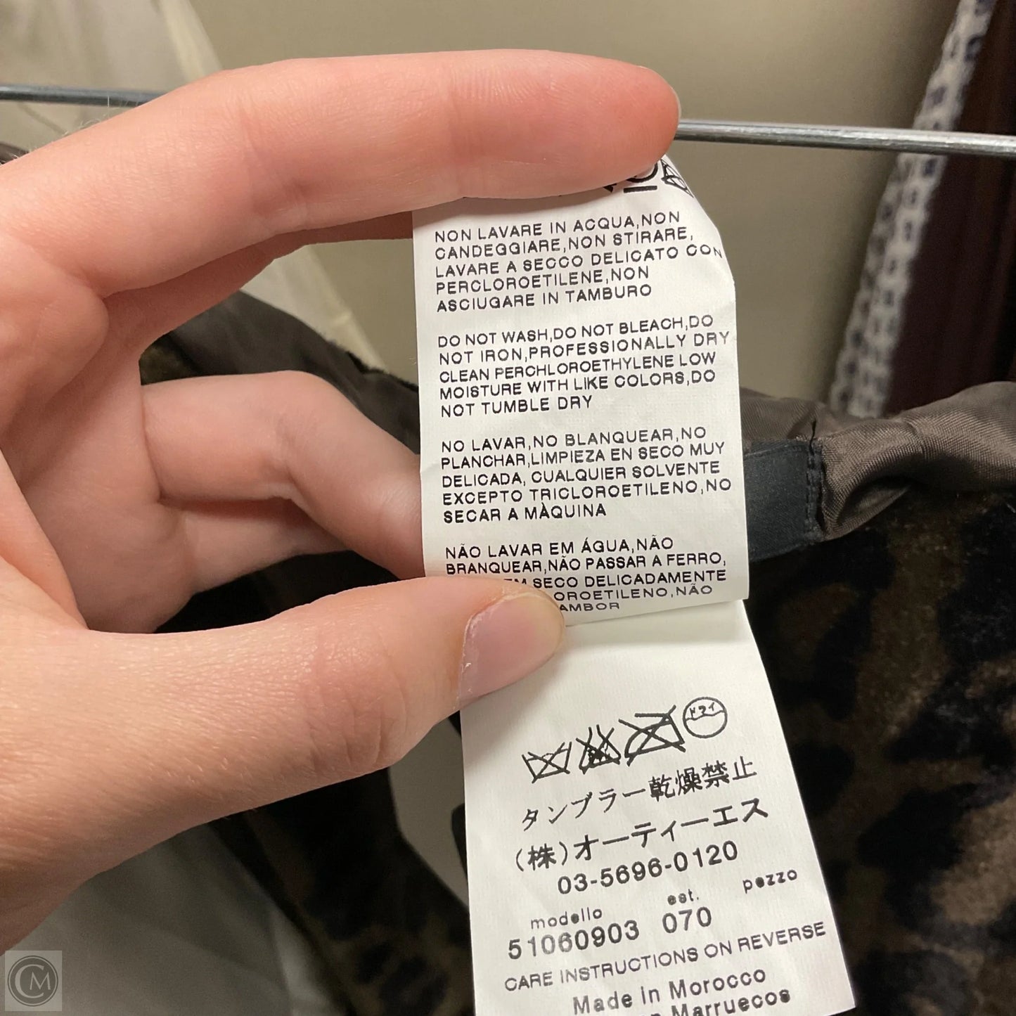 Skirt Designer By Max Mara In Animal Print, Size: 8